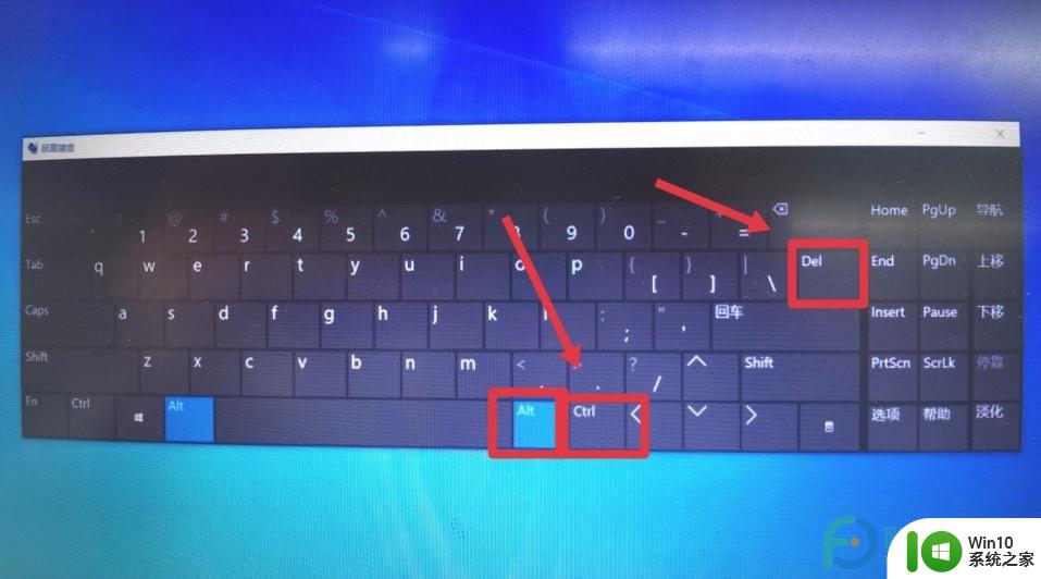 电脑重启的快捷键 win10 怎么用快捷键重启电脑