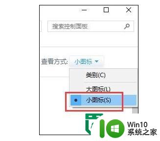 w10无法识别usb设备的方法 Windows 10无法识别USB设备怎么排除故障