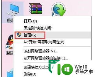 w10无法识别usb设备的方法 Windows 10无法识别USB设备怎么排除故障