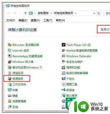 w10无法识别usb设备的方法 Windows 10无法识别USB设备怎么排除故障