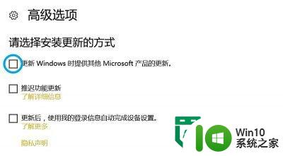 w10更新提示0x80244019错误的解决方法 Windows 10更新失败怎么办