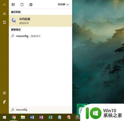 w10更新提示0x80244019错误的解决方法 Windows 10更新失败怎么办