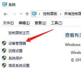 win10看打印机设备 在win10电脑中怎么添加设备和打印机