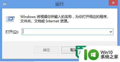 windows8截图的方法 Windows8截图工具快捷键