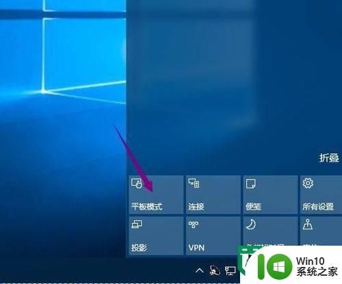 w10桌面图标放到开始屏幕的方法 W10桌面程序图标如何添加到开始屏幕