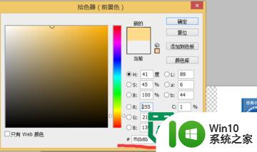 查看图片颜色代码的方法 如何在图片中提取颜色代码