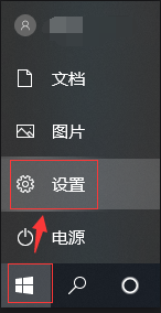 键盘繁体字怎么改成简体 如何在 Windows 10 上将微软拼音输入法的繁体切换为简体