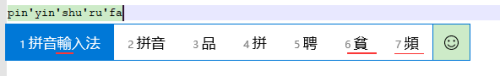 键盘繁体字怎么改成简体 如何在 Windows 10 上将微软拼音输入法的繁体切换为简体