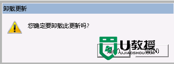 win8\win10ie设置降级的方法 win8\win10如何将ie降级到较低版本