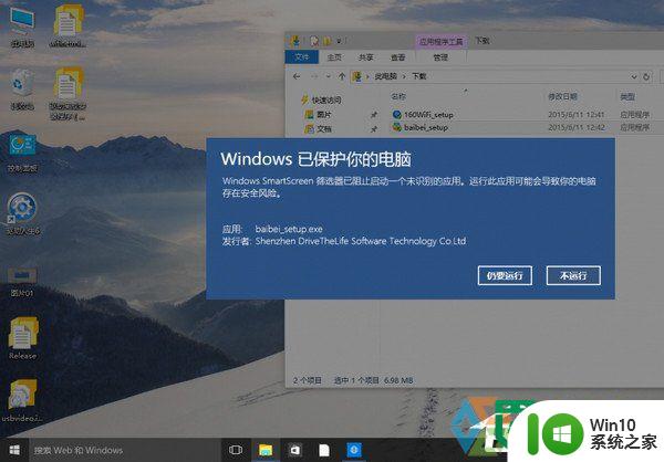 win10关闭筛选器功能的方法 win10如何关闭筛选器功能