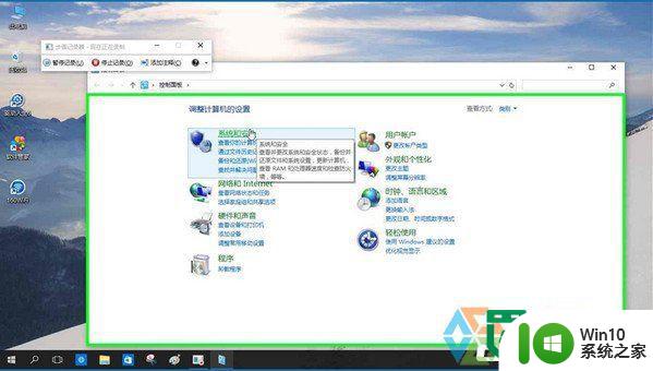 win10关闭筛选器功能的方法 win10如何关闭筛选器功能