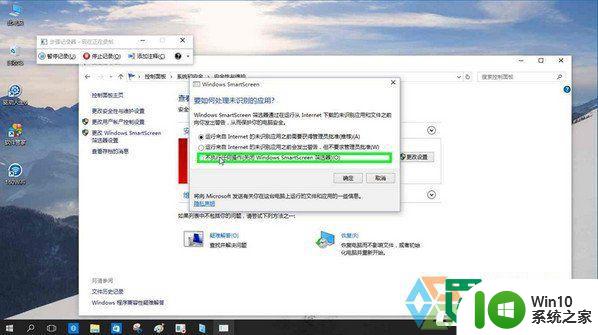 win10关闭筛选器功能的方法 win10如何关闭筛选器功能