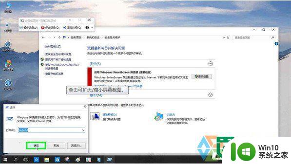 win10关闭筛选器功能的方法 win10如何关闭筛选器功能