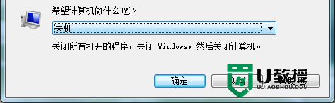 win8常见问题解决方法 win8电脑开机变慢怎么办