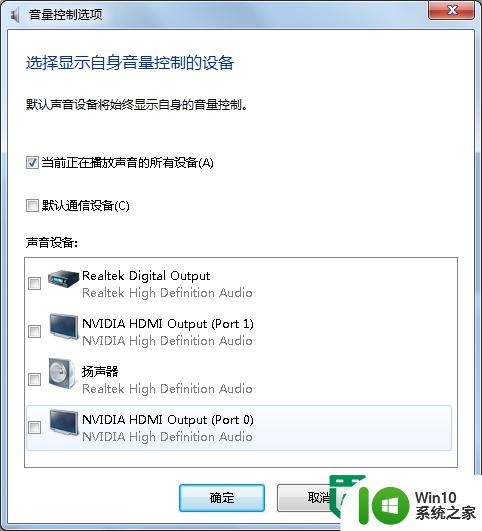 win8常见问题解决方法 win8电脑开机变慢怎么办