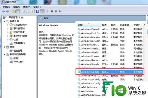 win8常见问题解决方法 win8电脑开机变慢怎么办