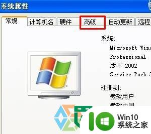 xp临时文件夹位置确定 Windows XP临时文件夹路径