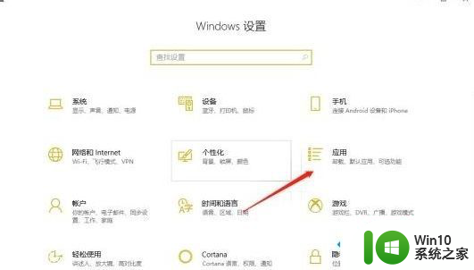 win10荒野大镖客2运行无反应怎么修复 win10荒野大镖客2运行闪退怎么解决