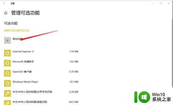 win10荒野大镖客2运行无反应怎么修复 win10荒野大镖客2运行闪退怎么解决