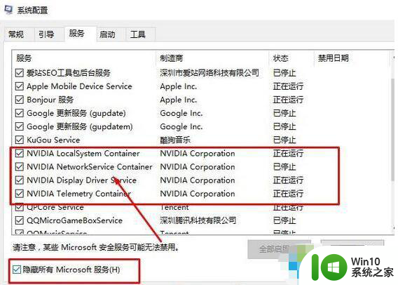 您当前未使用连接到nvidia gpu的显示器win10怎么解决 如何在Windows 10上连接NVIDIA GPU的显示器