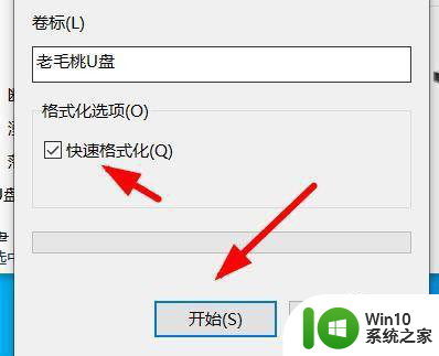 优盘显示图标但是打不开怎么解决 优盘显示图标但是无法打开怎么办