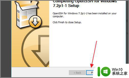 window7电脑如何开启ssh客户端服务 如何在Windows 7电脑上开启SSH服务