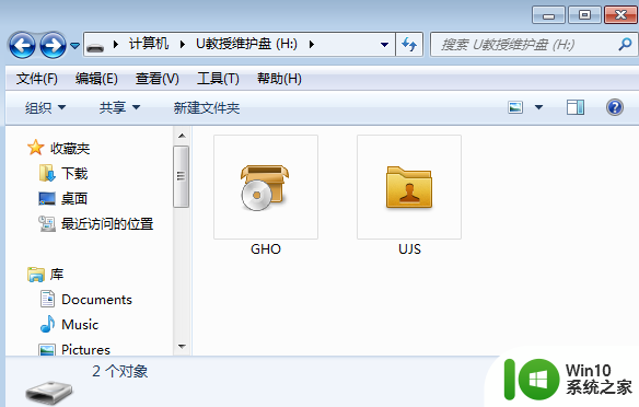 U盘启动盘里的文件有哪些作用 U盘启动盘文件功能