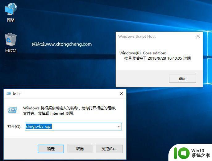 windows10永久激活码2021 Windows10专业版激活工具2021最新版