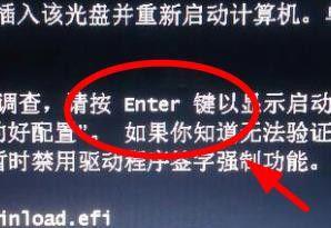 0xc0000428按f8进不了win7按f8不管用的解决步骤 按f8进不了win7的解决方法