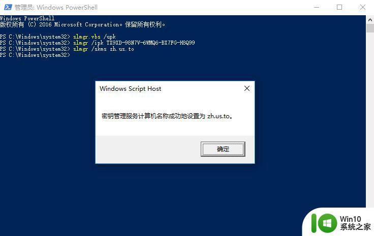 windows10永久激活码2021 Windows10专业版激活工具2021最新版