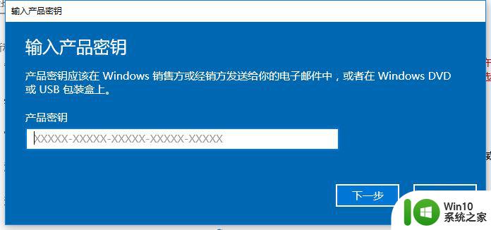 windows10永久激活码2021 Windows10专业版激活工具2021最新版