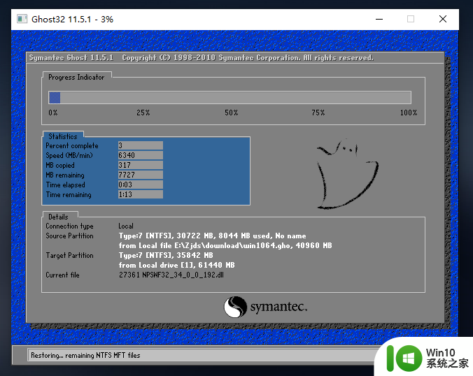 制作win11系统安装u盘uefi U盘制作Win11安装盘的完整步骤