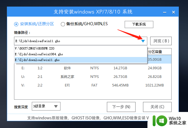 制作win11系统安装u盘uefi U盘制作Win11安装盘的完整步骤