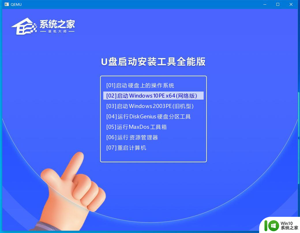 制作win11系统安装u盘uefi U盘制作Win11安装盘的完整步骤