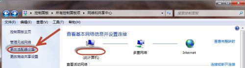 重做了win7无线网一上网就掉线怎么解决 win7无线网频繁掉线怎么办