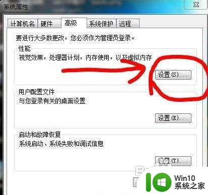 win7报错com surrogate已停止最佳解决方法 win7报错com surrogate已停止怎么办