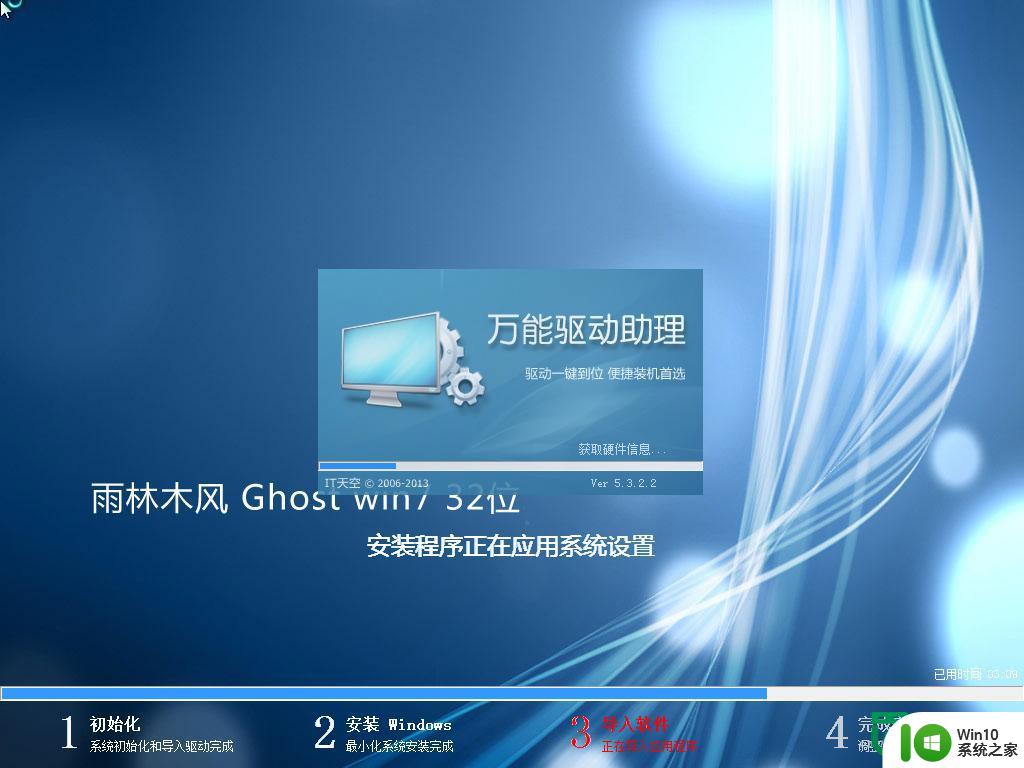 怎么使用u教授u盘修复win7系统 如何使用U盘修复Win7系统教程