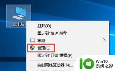 重装win10解决sd卡不能识别问题方法 重装win10后sd卡无法读取怎么办