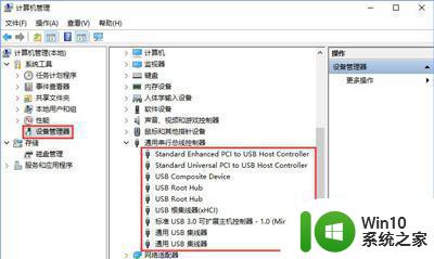 重装win10解决sd卡不能识别问题方法 重装win10后sd卡无法读取怎么办