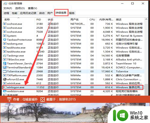 win10系统登录界面后黑屏 Win10开机后进入桌面黑屏怎么办