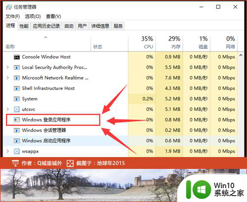 win10系统登录界面后黑屏 Win10开机后进入桌面黑屏怎么办