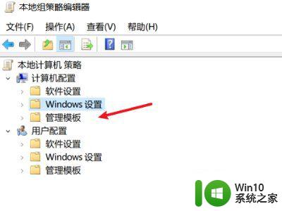 windows7开机就自动下载安装垃圾软件怎么处理 Windows7如何防止开机自动下载安装垃圾软件