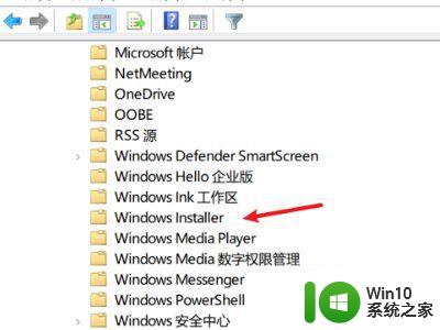 windows7开机就自动下载安装垃圾软件怎么处理 Windows7如何防止开机自动下载安装垃圾软件