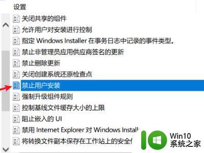 windows7开机就自动下载安装垃圾软件怎么处理 Windows7如何防止开机自动下载安装垃圾软件