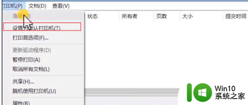 win10打印机安装后看不到打印机 共享打印机在Win10电脑上无法识别怎么办