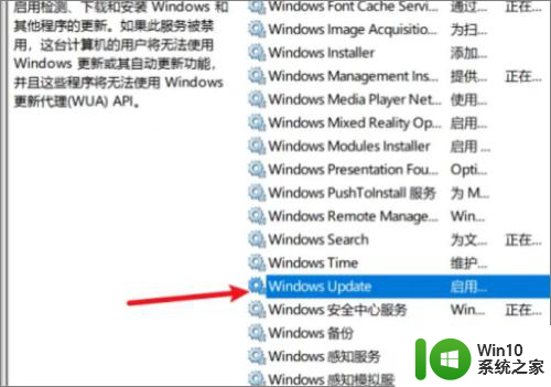 win11自动更新服务怎么关闭 如何关闭Win11自动更新