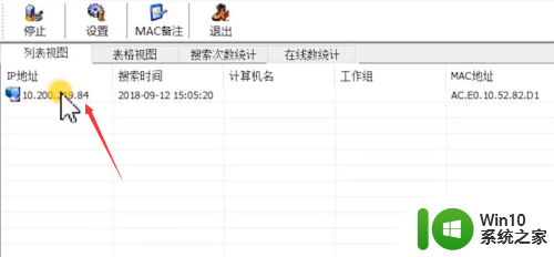 win10打印机安装后看不到打印机 共享打印机在Win10电脑上无法识别怎么办