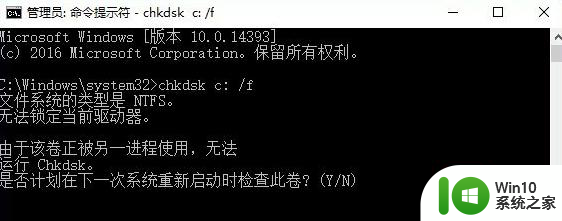 win10系统ntoskrnl.exe导致蓝屏的修复方法 win10系统ntoskrnl.exe蓝屏修复方法