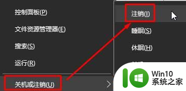 win10删除软件请等待当前程序完成卸载或更新是什么意思 Win10删除软件遇到“请等待当前程序完成卸载或更新”的解决方法