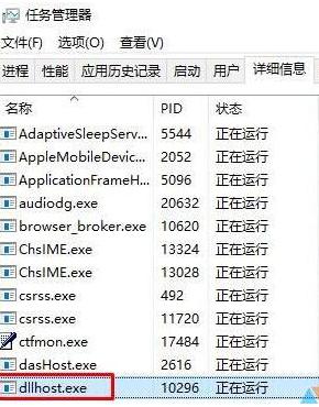 win10删除软件请等待当前程序完成卸载或更新是什么意思 Win10删除软件遇到“请等待当前程序完成卸载或更新”的解决方法